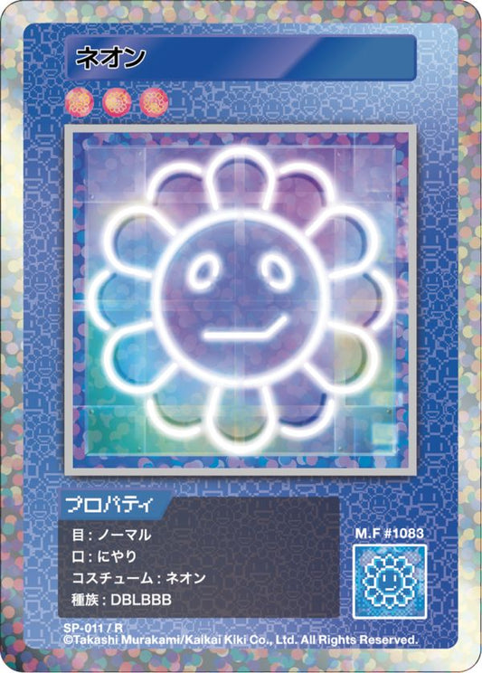 Murakami.Flowers Collectible Trading Card ネオン SP-011 R