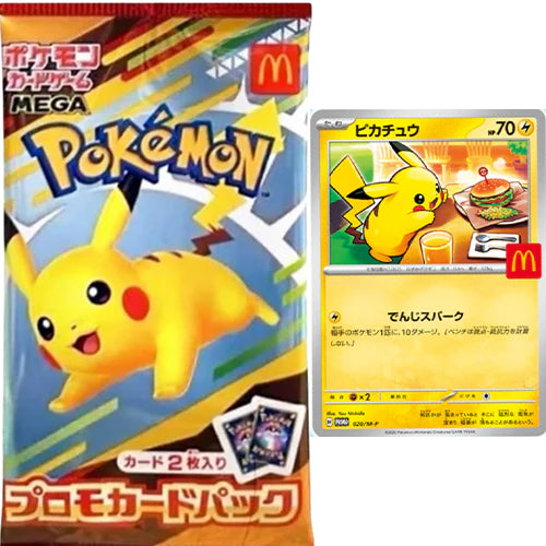 Pokemon x Mcdonald 開心樂園餐 比卡超 Promo Pack