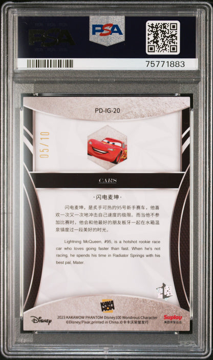 LIGHTNING MCQUEEN /10 MINT 9 - 2023 KAKAWOW PHANTOM DISNEY100 WONDROUS CHARACTER GOLD