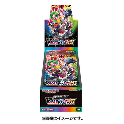 Pokemon TCG 日版 劍與盾 S8b 高階包 「VMAXクライマックス」