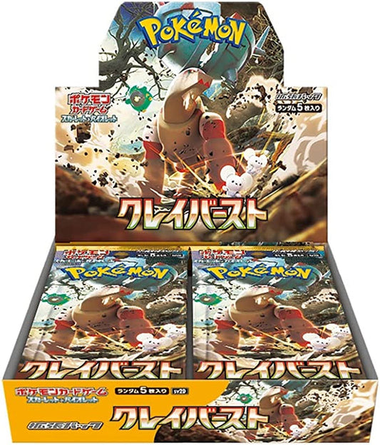 Pokemon TCG 日版 朱與紫 SV2D 補充包 「クレイバースト」