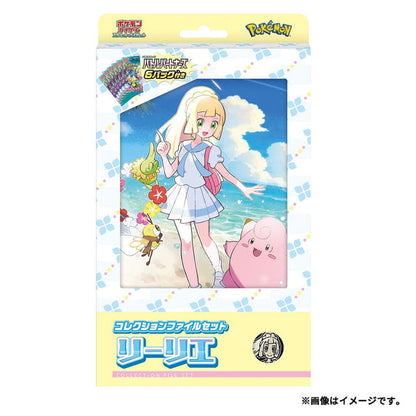 Pokemon TCG 日版 朱與紫 Collection File Set Lillie