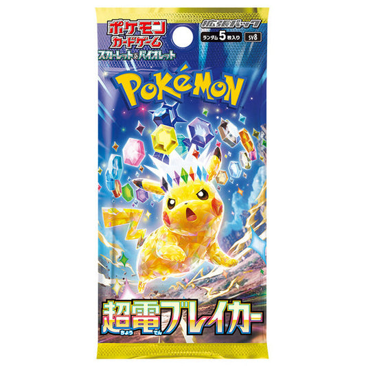 Pokemon TCG 日版 朱與紫 SV8「超電ブレイカー」補充包