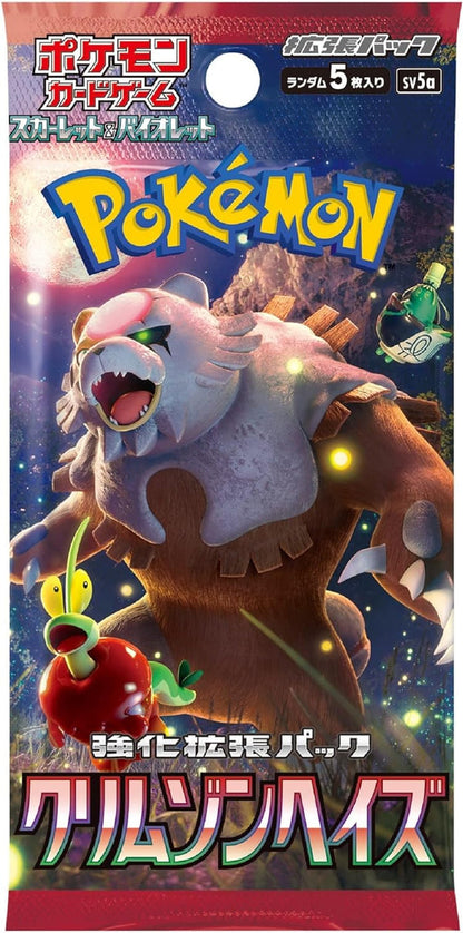 Pokemon TCG 日版 朱與紫 SV5a 補充包「クリムゾンヘイズ」
