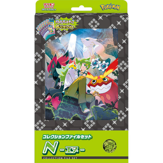 Pokemon TCG 日版 朱與紫 Collection File Set N