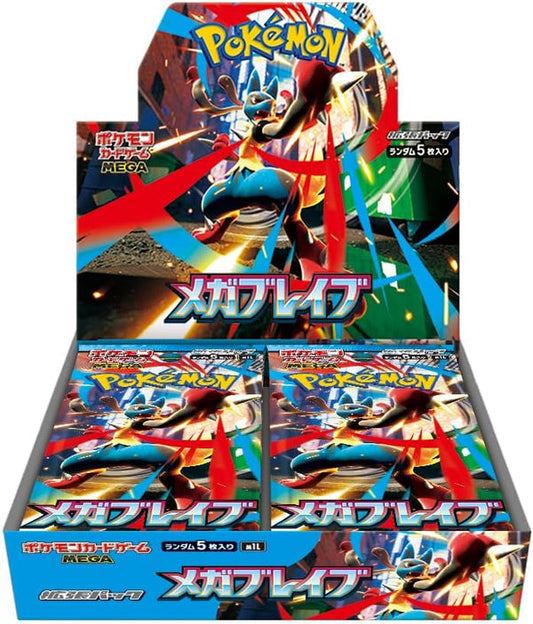 Pokemon TCG 日版 MEGA M1L「メガブレイブ」補充包