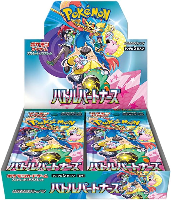 Pokemon TCG 日版 朱與紫 SV9「バトルパートナーズ」補充包 (＋$100加購Promo 232 ナンジャモのカイデン 詳情請參考商品說明)