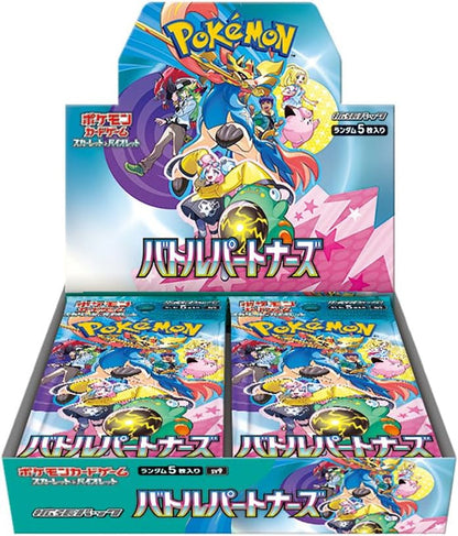 Pokemon TCG 日版 朱與紫 SV9「バトルパートナーズ」補充包 (＋$100加購Promo 232 ナンジャモのカイデン 詳情請參考商品說明)