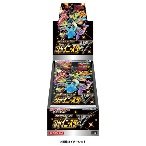Pokemon TCG 日版 劍與盾 S4a 高階包「シャイニースターV」