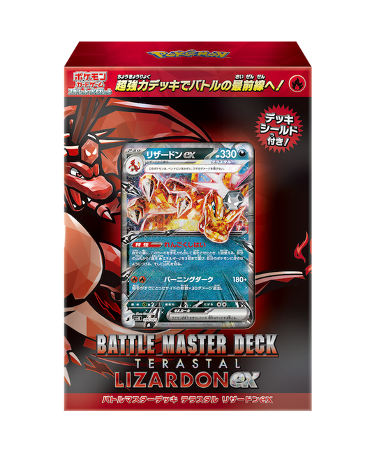 Pokemon TCG 日版 朱與紫 SVJL Battle Master Deck「太晶化 噴火龍ex (テラスタル リザードンex)」