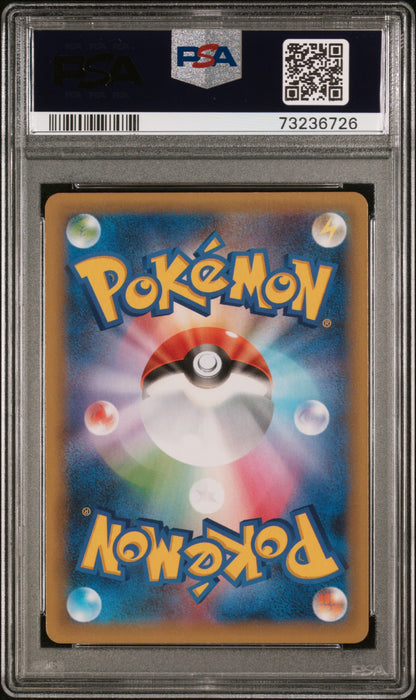 CHARIZARD-HOLO PCP 25TH ANNIVERSARY ED. PSA MINT 9 | 2021 POKEMON JAPANESE PROMO CARD PACK 25TH ANNIVERSARY EDITION