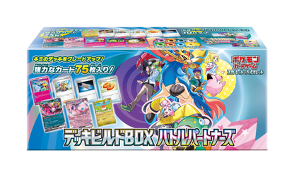 Pokemon TCG 日版 朱與紫 SV9「バトルパートナーズ」Deck Build BOX