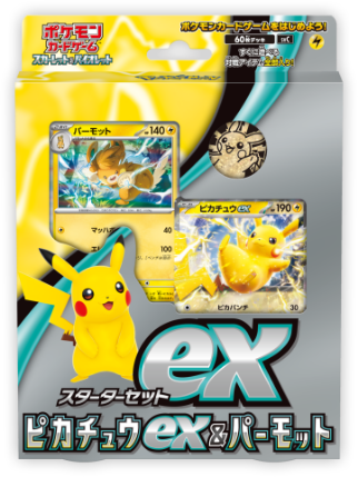 Pokemon TCG 日版 朱與紫 Starter Deck Set ex「ピカチュウex ＆ パーモット」