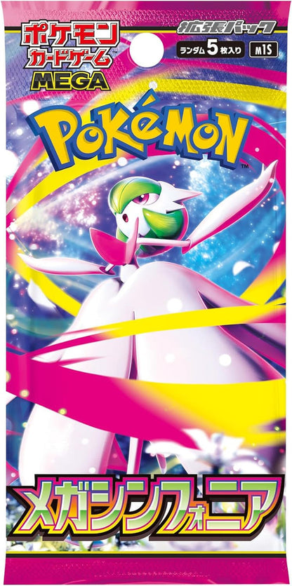 Pokemon TCG 日版 MEGA M1S「メガシンフォニア」補充包