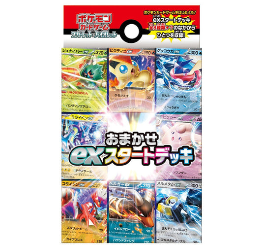 Pokemon TCG 日版 朱與紫  ex Start Deck 「隨機-おまかせ」