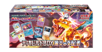 Pokemon TCG 日版 朱與紫 SV3「黒炎の支配者」Deck Build BOX