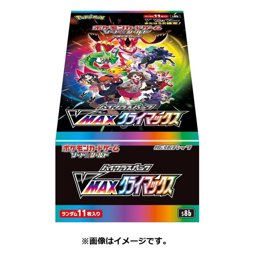 Pokemon TCG 日版 劍與盾 S8b 高階包 「VMAXクライマックス」