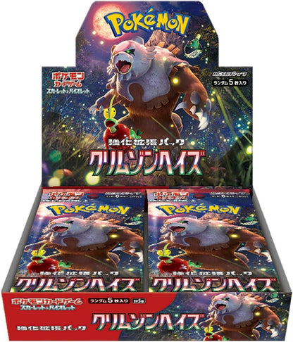Pokemon TCG 日版 朱與紫 SV5a 補充包「クリムゾンヘイズ」