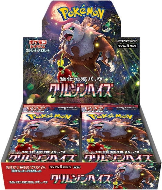 Pokemon TCG 日版 朱與紫 SV5a 補充包「クリムゾンヘイズ」