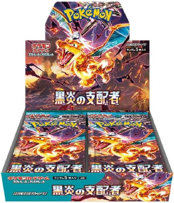 Pokemon TCG 日版 朱與紫 SV3「黒炎の支配者」
