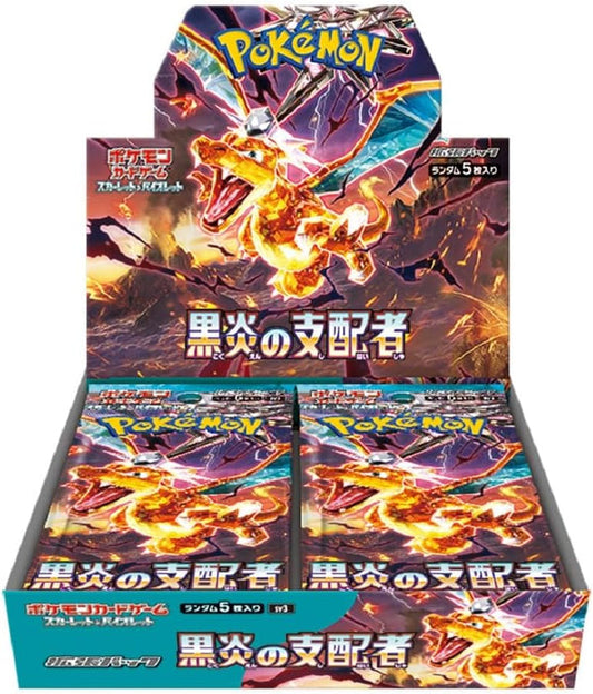 Pokemon TCG 日版 朱與紫 SV3「黒炎の支配者」