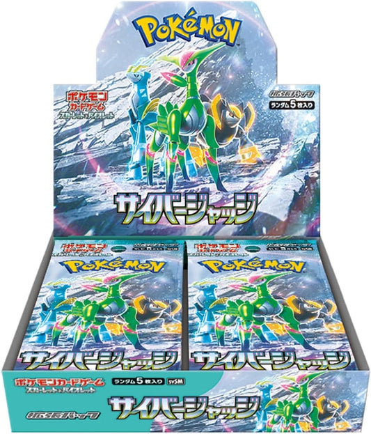 Pokemon TCG 日版 朱與紫 SV5M 補充包「サイバージャッジ」