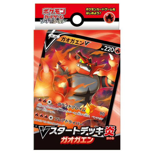Pokemon TCG 日版 劍與盾 ＶStart Deck 炎「熾焰咆哮虎-ガオガエン」