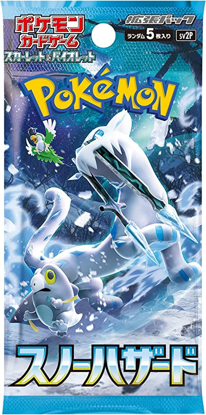 Pokemon TCG 日版 朱與紫 SV2P 補充包 「スノーハザード」