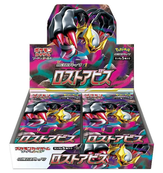 Pokemon TCG 日版 劍與盾 S11 補充包 「ロストアビス」