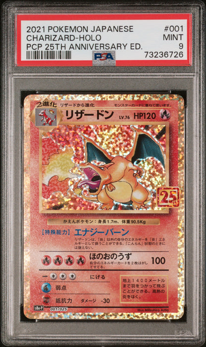 CHARIZARD-HOLO PCP 25TH ANNIVERSARY ED. PSA MINT 9 | 2021 POKEMON JAPANESE PROMO CARD PACK 25TH ANNIVERSARY EDITION