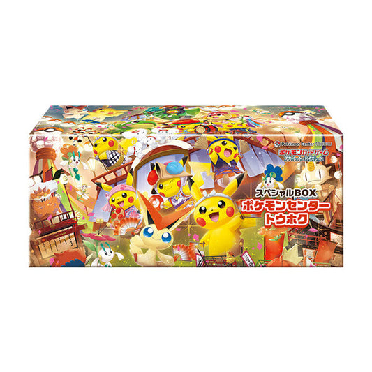 (預訂)Pokemon Centre 限定 東北禮盒 ポケモンセンタートウホク