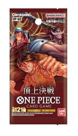 Bandai Carddass 海賊王咭牌遊戲 - Vol.2 頂上決戰 [OP-02]《海賊王 One Piece》一包裝